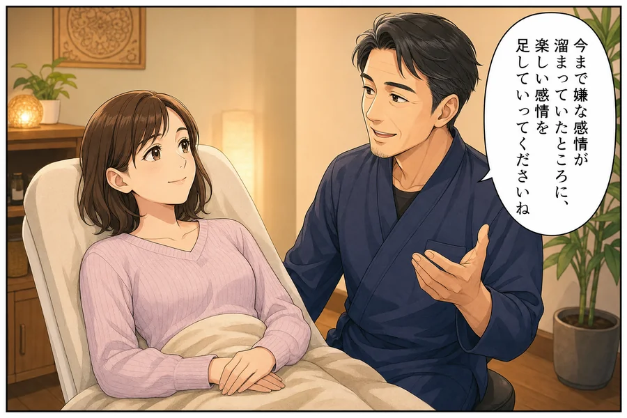 先生からの言葉