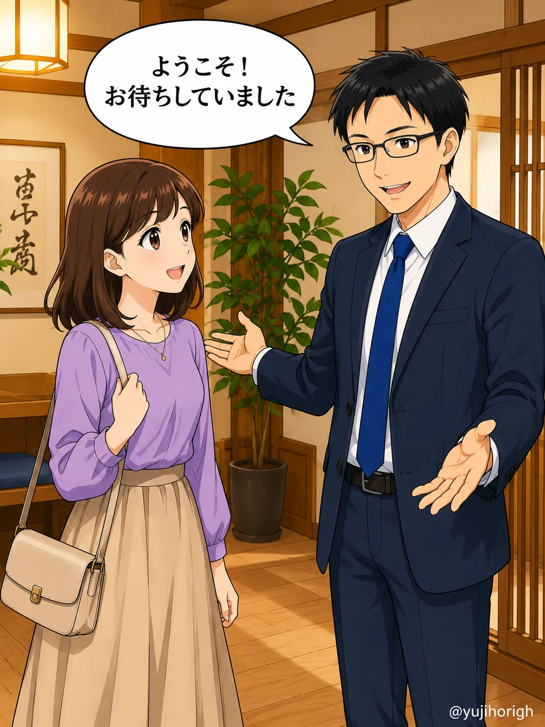 堀先生が「ようこそ!お待ちしていました」と出迎える
